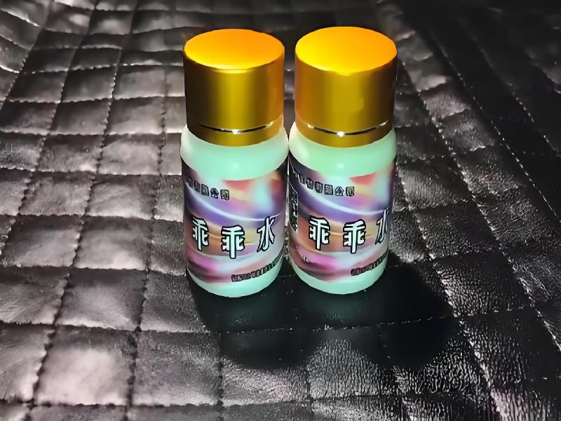 女士专用蓝精灵3543-83ok型号